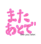 THE 文字 cute（個別スタンプ：15）