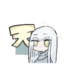 天魔キャラスタンプ（個別スタンプ：8）