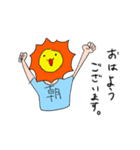 すごく使いやすいスタンプ（個別スタンプ：2）