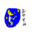 すごく使いやすいスタンプ（個別スタンプ：5）