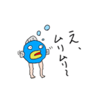 すごく使いやすいスタンプ（個別スタンプ：10）