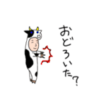 すごく使いやすいスタンプ（個別スタンプ：13）