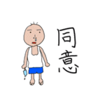 すごく使いやすいスタンプ（個別スタンプ：16）