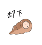 すごく使いやすいスタンプ（個別スタンプ：17）