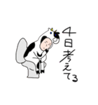 すごく使いやすいスタンプ（個別スタンプ：24）