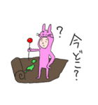 すごく使いやすいスタンプ（個別スタンプ：32）