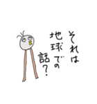 すごく使いやすいスタンプ（個別スタンプ：34）