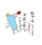 すごく使いやすいスタンプ（個別スタンプ：36）