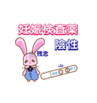 妊活・妊娠スタンプ（個別スタンプ：2）