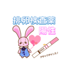 妊活・妊娠スタンプ（個別スタンプ：3）
