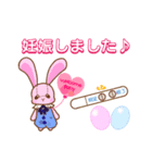 妊活・妊娠スタンプ（個別スタンプ：5）