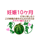 妊活・妊娠スタンプ（個別スタンプ：14）