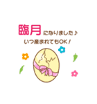 妊活・妊娠スタンプ（個別スタンプ：15）