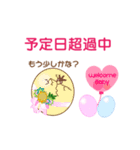 妊活・妊娠スタンプ（個別スタンプ：16）