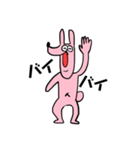 毎日楽しいぴょん吉（個別スタンプ：6）