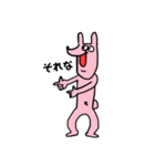 毎日楽しいぴょん吉（個別スタンプ：16）