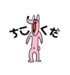 毎日楽しいぴょん吉（個別スタンプ：20）