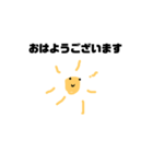 あいさつをする（個別スタンプ：3）