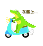 crocodile zhenzhen（個別スタンプ：15）