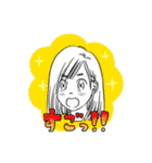 夏ちゃんの日常すたんぷ（個別スタンプ：1）