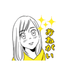 夏ちゃんの日常すたんぷ（個別スタンプ：24）