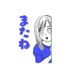 夏ちゃんの日常すたんぷ（個別スタンプ：27）