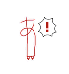 夏ちゃんの日常すたんぷ（個別スタンプ：31）