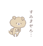 ポメたんのけっこう使えるスタンプ（個別スタンプ：4）