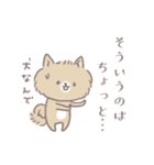ポメたんのけっこう使えるスタンプ（個別スタンプ：12）