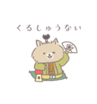 ポメたんのけっこう使えるスタンプ（個別スタンプ：17）