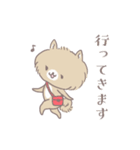 ポメたんのけっこう使えるスタンプ（個別スタンプ：26）