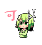 ザクロちゃんのスタンプ（個別スタンプ：2）