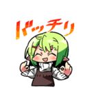 ザクロちゃんのスタンプ（個別スタンプ：4）