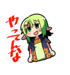 ザクロちゃんのスタンプ（個別スタンプ：10）
