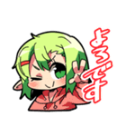 ザクロちゃんのスタンプ（個別スタンプ：19）