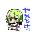 ザクロちゃんのスタンプ（個別スタンプ：21）