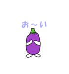 茄子君（個別スタンプ：1）