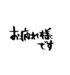 ヘタ筆敬語（個別スタンプ：4）