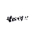 ヘタ筆敬語（個別スタンプ：16）