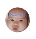 yniaz（個別スタンプ：5）
