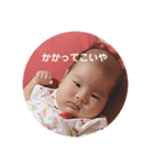 yniaz（個別スタンプ：12）