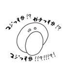 がんめんへんさちちゃんたち（個別スタンプ：8）