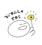 がんめんへんさちちゃんたち（個別スタンプ：14）