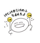 がんめんへんさちちゃんたち（個別スタンプ：18）