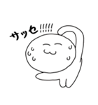 がんめんへんさちちゃんたち（個別スタンプ：19）