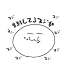 がんめんへんさちちゃんたち（個別スタンプ：23）