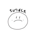 がんめんへんさちちゃんたち（個別スタンプ：33）