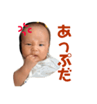 琉生 スタンプ 2（個別スタンプ：3）