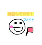 いびつなまる顔ちゃん（個別スタンプ：4）