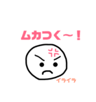 いびつなまる顔ちゃん（個別スタンプ：5）